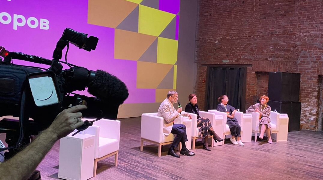 В Перми стартовал Музейный форум