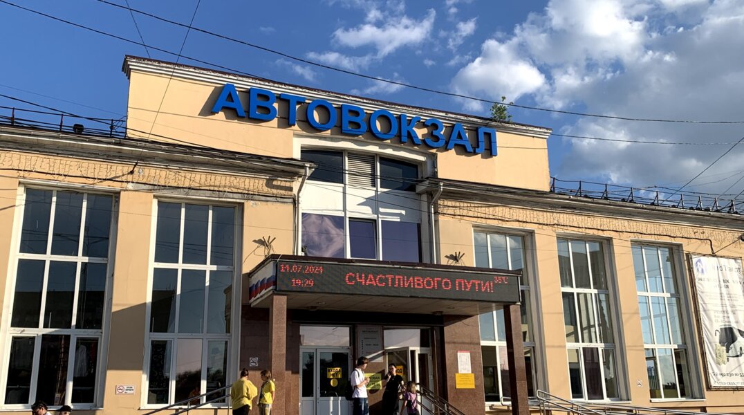 Здание пермского автовокзала эвакуировали из-за сообщения о минировании