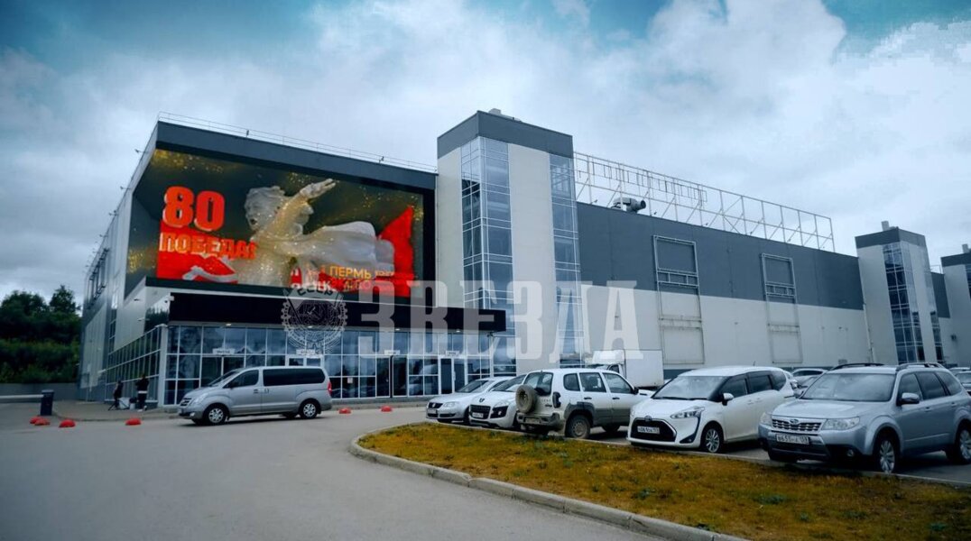 В Перми установят первый 3D-медиафасад