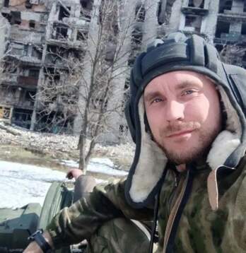 боец