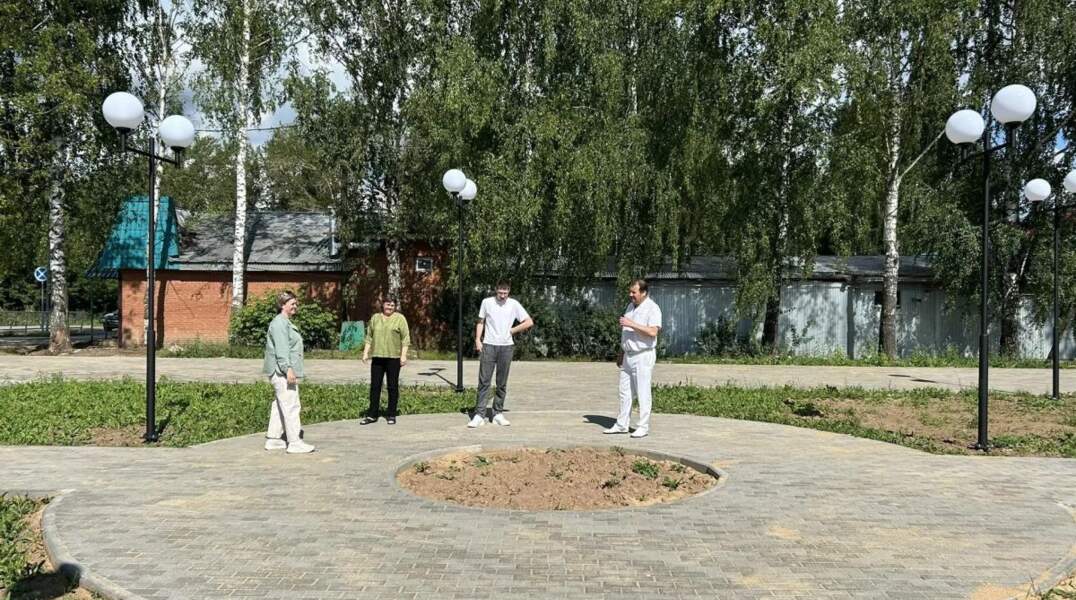парк