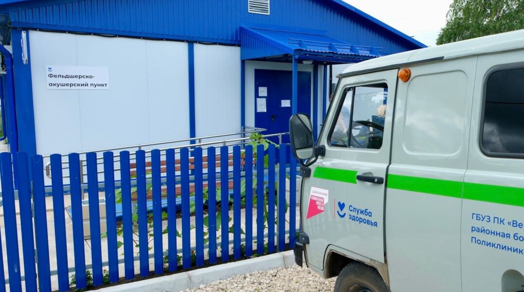 В 2024 году в муниципалитетах Пермского края появилось 14 ФАПов