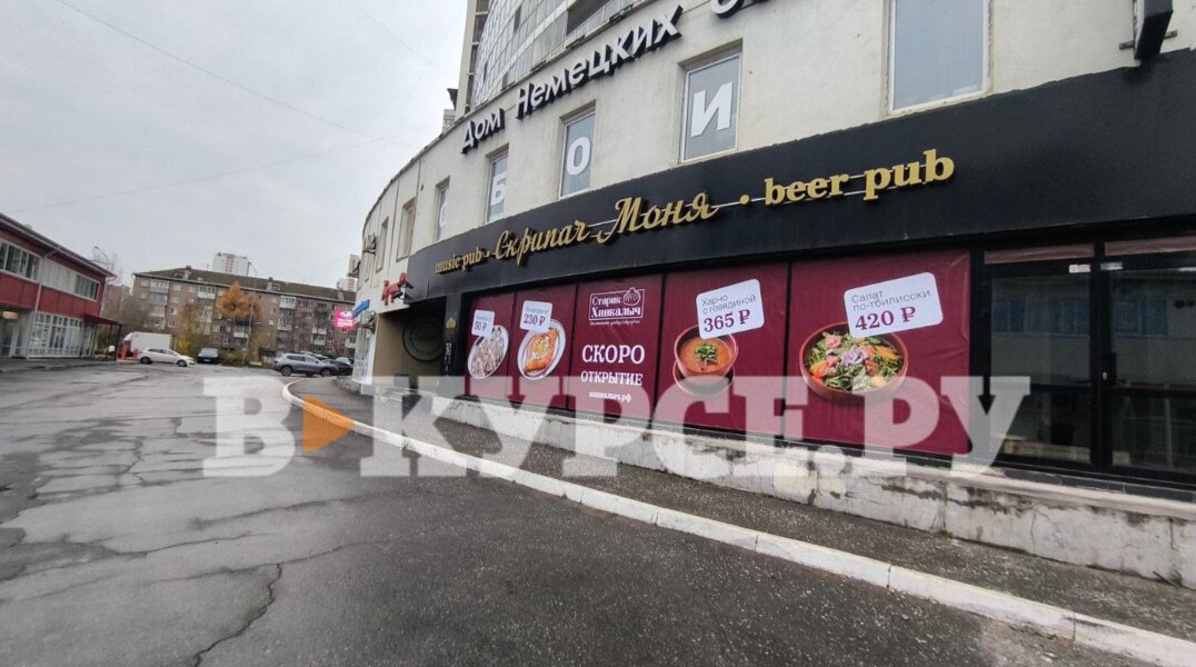 В Перми появится третий «Старик Хинкалыч»