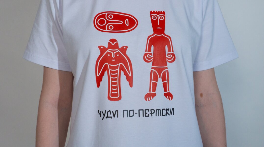 В Перми появился новый бренд одежды по мотивам звериного стиля