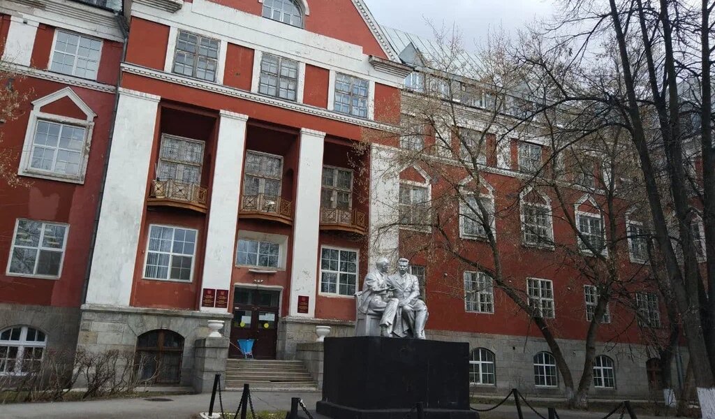 В пермском вузе займутся астрологией и таро