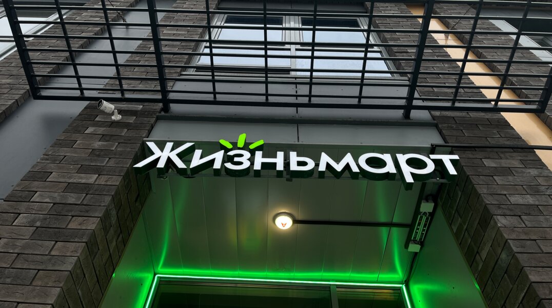 В центре Перми продают магазин полезной еды екатеринбургской сети