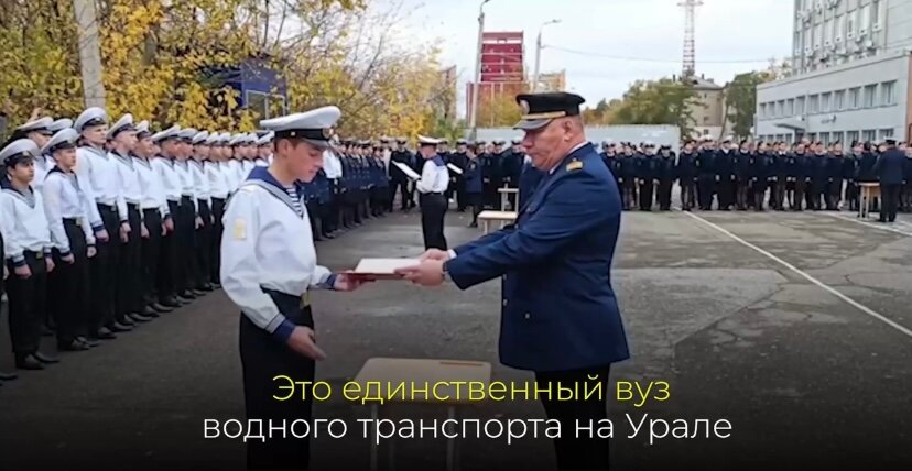 Пермскому речному училищу исполнилось 110 лет