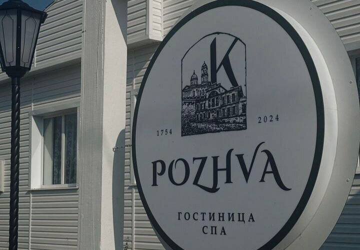 В Прикамье продают гостиницу в стиле 19 века