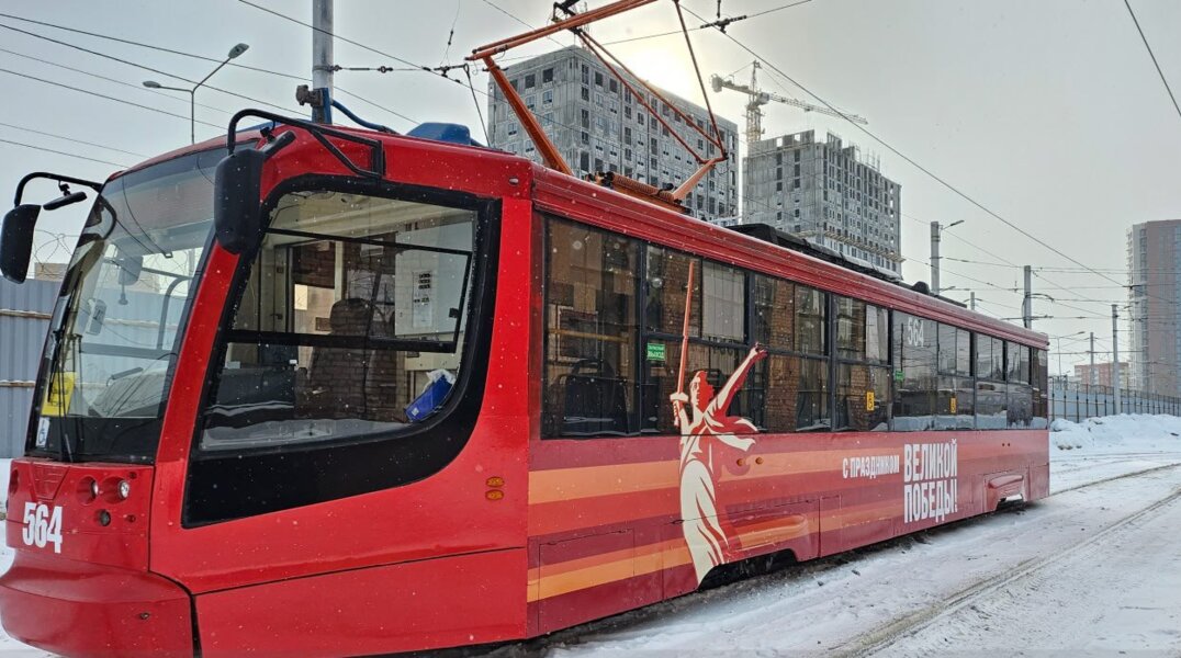 В Перми на линии выйдут трамвай и автобус, оформленные в честь Года Победы