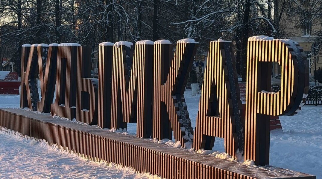 В столице Коми-округа появилась 11-метровая скамейка с подсветкой