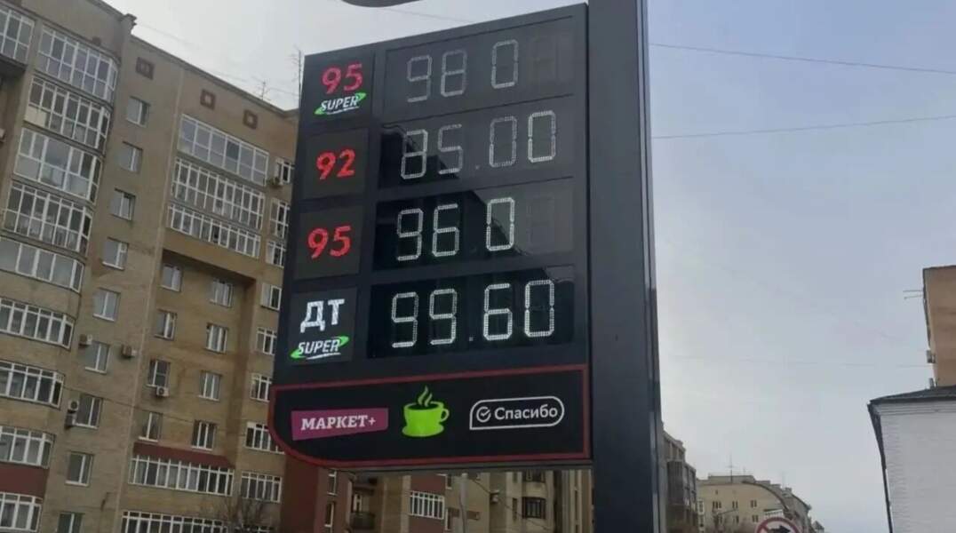 Бензин 