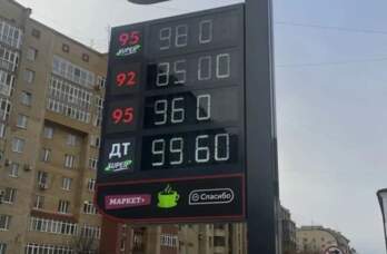 Бензин 