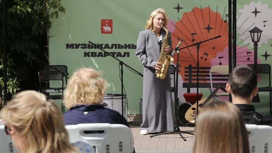 музыкальный квартал 