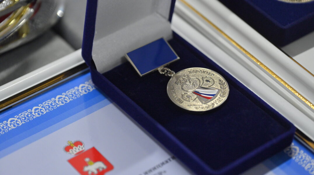 Губернатор вручил награды жителям Прикамья на семейном форуме