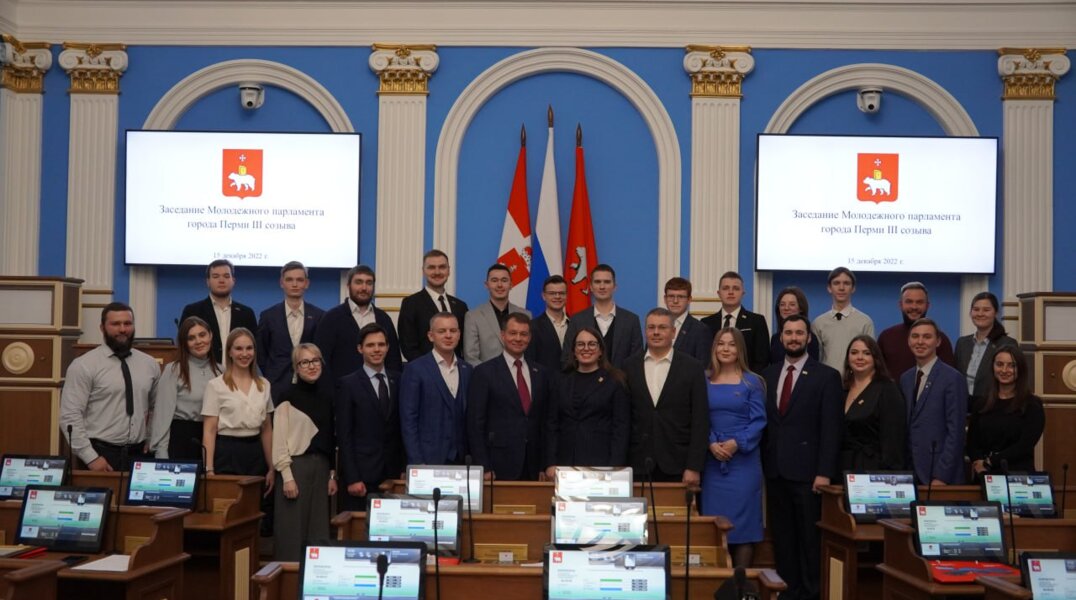 На заседании Пермской городской Думы обсудили вопросы молодежной политики