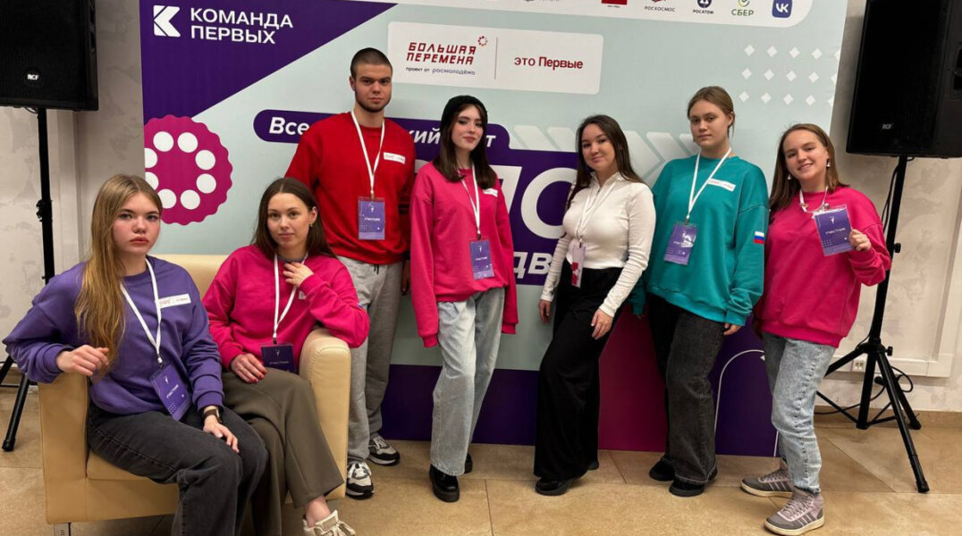 Пермяки отправились на всероссийский финал «Большой перемены» для студентов колледжей и техникумов