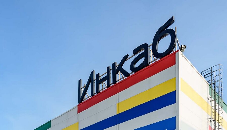 Пермский «Инкаб» перестал быть международной компанией