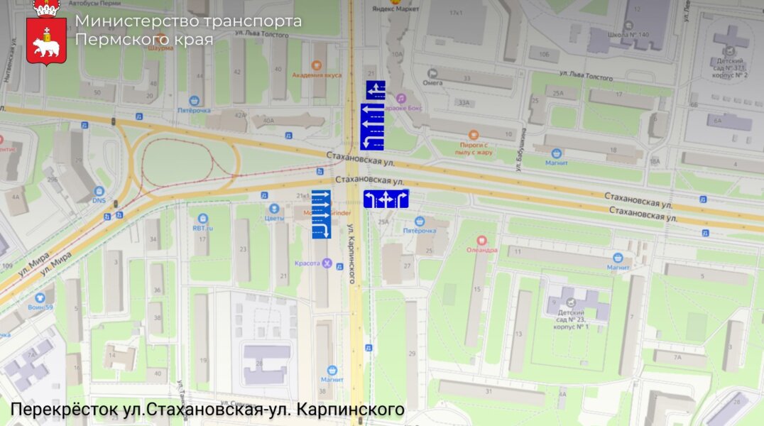 Пермские власти нашли способ уменьшить пробки на перекрытой улице Карпинского