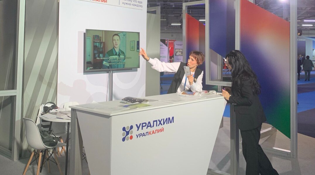 На Пермском инженерно-промышленном форуме обсудят рынок минеральных удобрений