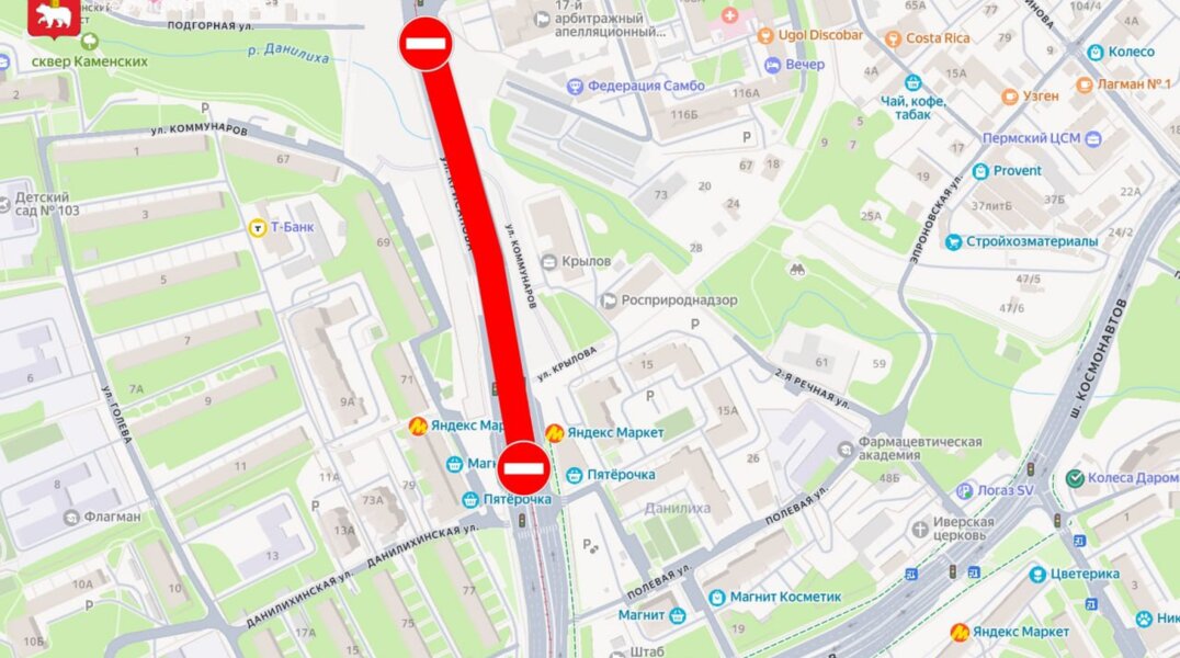 Движение по улице Крисанова в Перми закроют на ночь