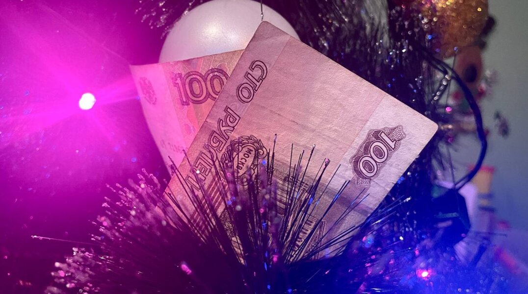 Исследование: молодежь Перми готова потратить на новогодний образ для корпоратива около 20 тысяч рублей