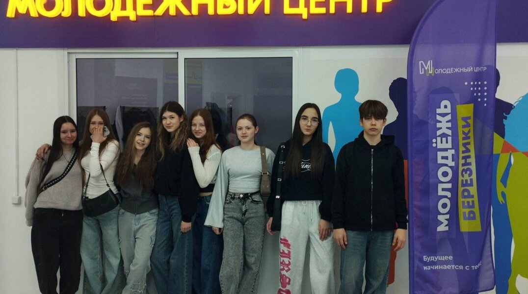 Молодежная экосистема. Полезные ресурсы центров притяжения Прикамья