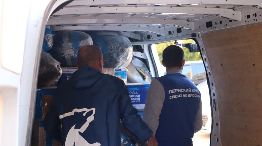 Из Пермского края в зону СВО отправили четыре грузовика с гуманитарной помощью