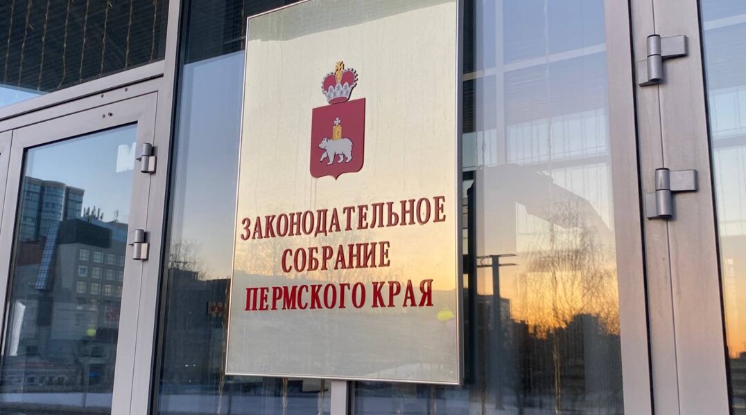 В Прикамье расширят льготы на землю для семей участников СВО