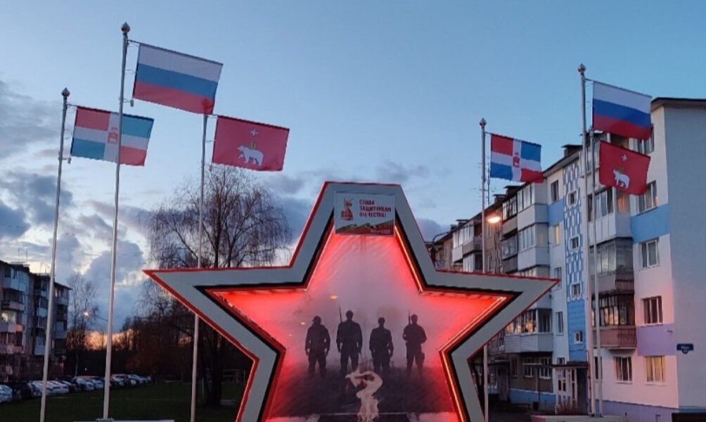 В Перми появился новый арт-объект «Звезда»