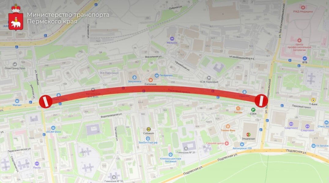 По проспекту Парковому более чем на сутки ограничат движение автомобилей