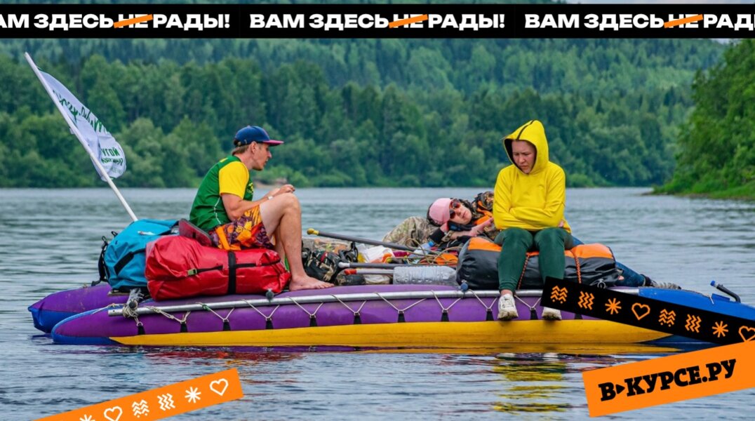 В Прикамье с 27 апреля стартует сезон сплавов