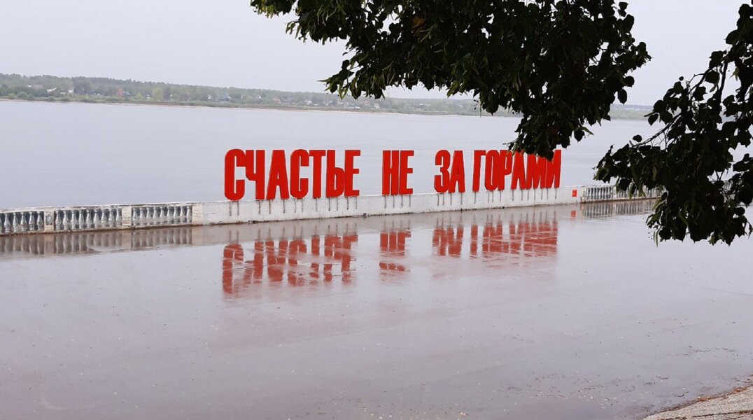 Пермь набрала больше всех голосов в голосовании за Молодежную столицу 2025