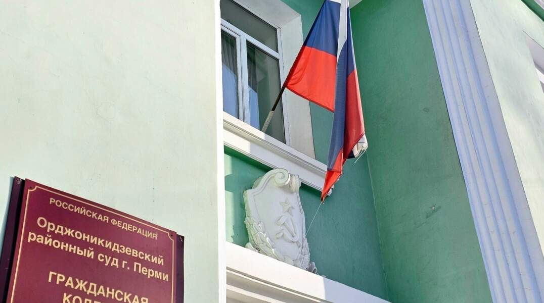 ​Выплату получил, а работать не стал: пермяка обязали вернусь стимулирующую выплату