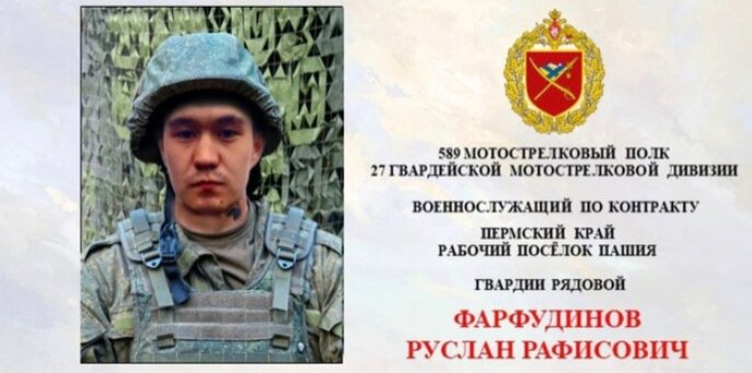 Раненый пермяк в течение 18 суток удерживал укрепрайон в Донецкой области