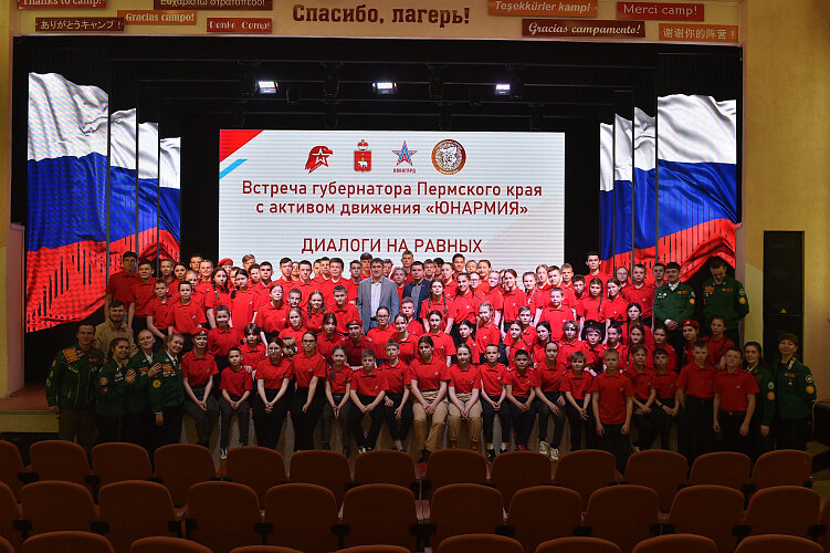 Ребята из «Юнармии» пообщались с губернатором Пермского края