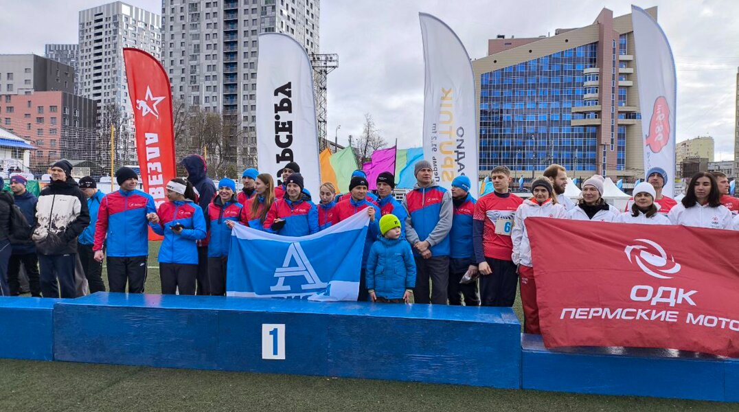 В Перми в юбилейной эстафете газеты «Звезда» приняли участие 185 команд