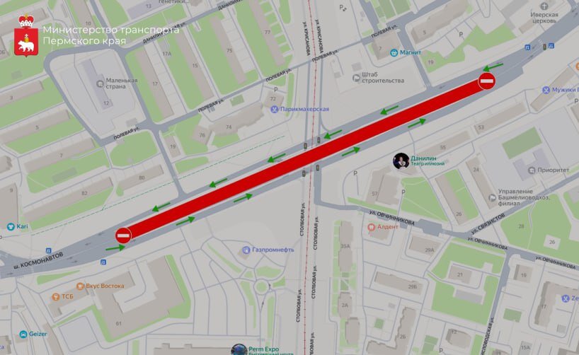 В Перми более чем на месяц закроют проезд по путепроводу на шоссе Космонавтов