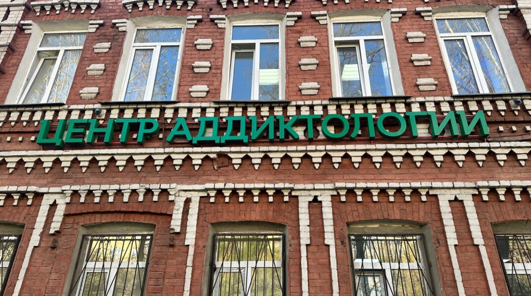 Центр