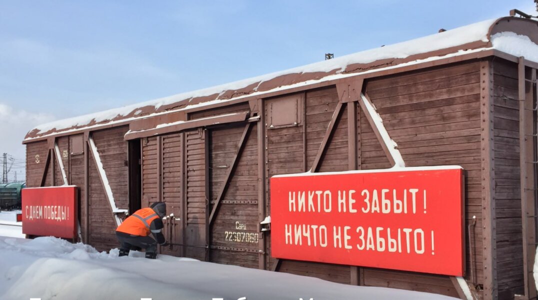 По территории Пермского края пройдет Поезд Победы «Молотов»