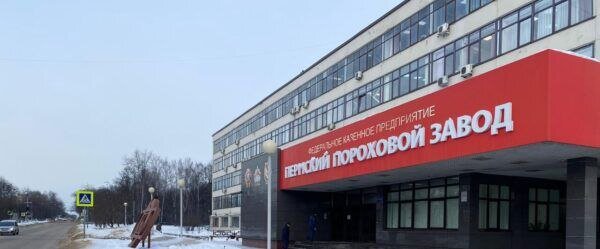 В Перми на территории оборонного завода произошел пожар