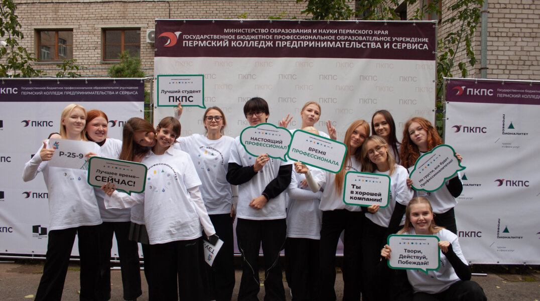 В Пермском крае открылись два новых образовательных кластера в рамках федерального проекта «Профессионалитет»