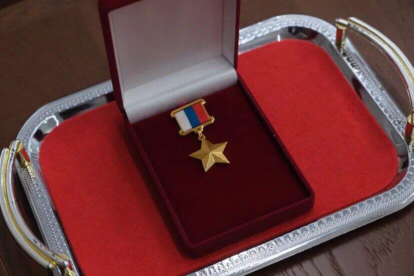 медаль