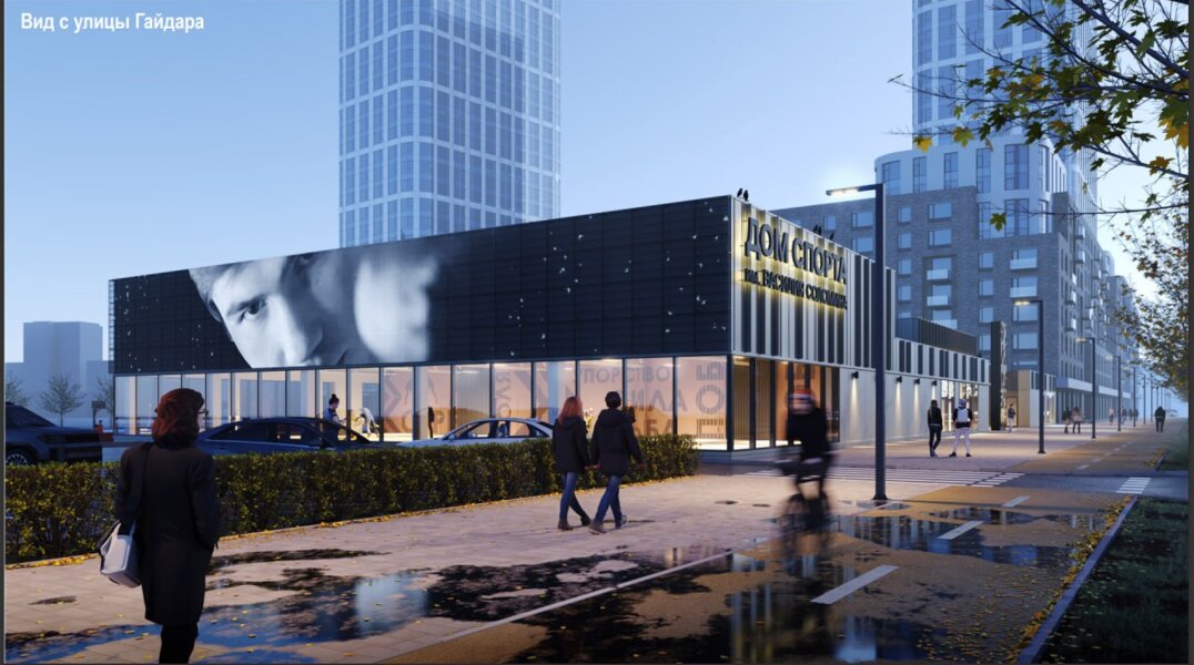 Градсовет Перми утвердил концепцию нового спортобъекта в Мотовилихе