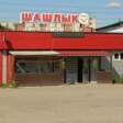 ​В Перми из-за санитарных нарушений закрыли «Шышлык House» на Декабристов