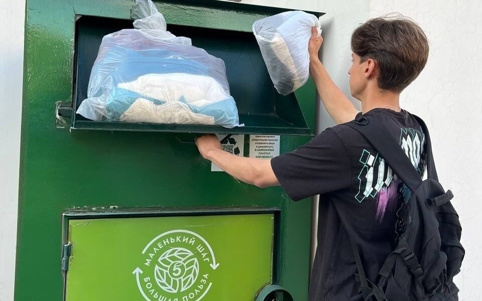 Участники пермского проекта стали бесплатно раздавать одежду и вещи