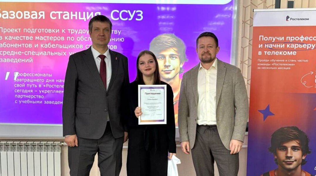 Студенты в Прикамье начнут подключать жителей региона к интернету