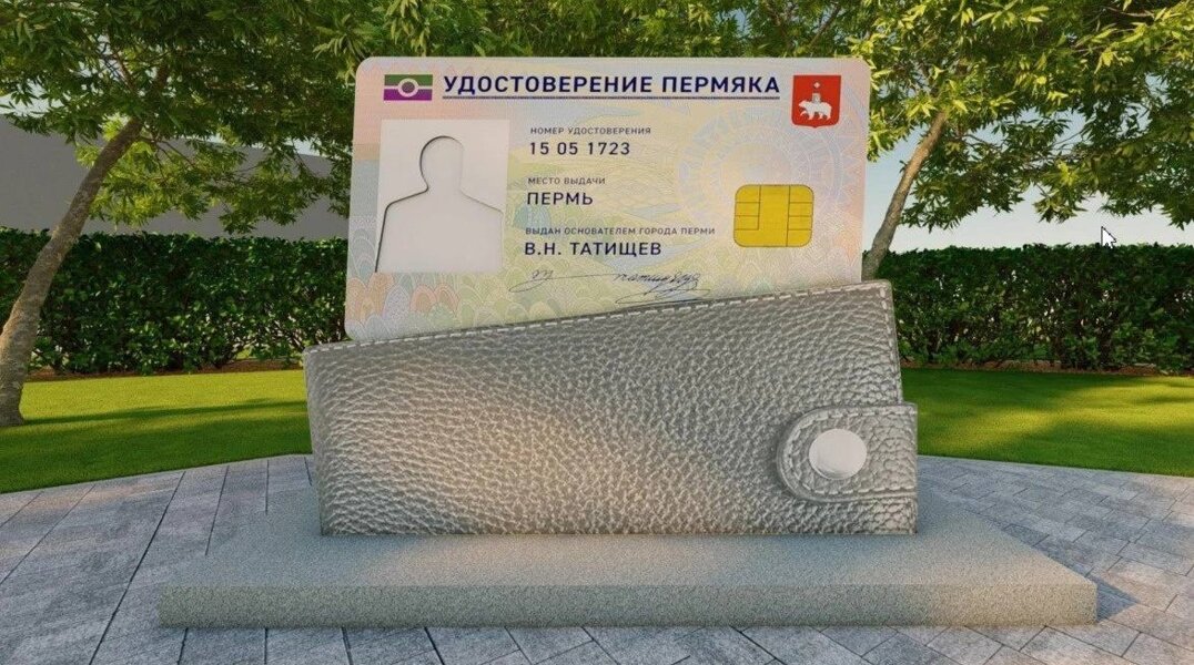 В 2025 году на Шоссе Космонавтов в Перми появятся два новых арт-объекта