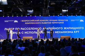 Награждение проектов КРТ