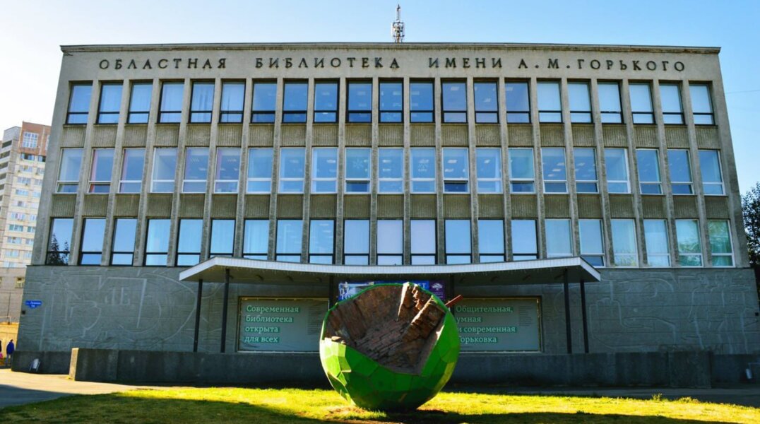 Госпаб: Изучайте историю Пермского края с архивными подборками