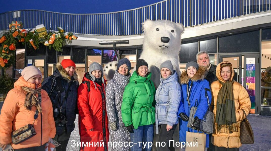 В рамках пресс-тура Пермь посетили известные журналисты и тревел-блогеры